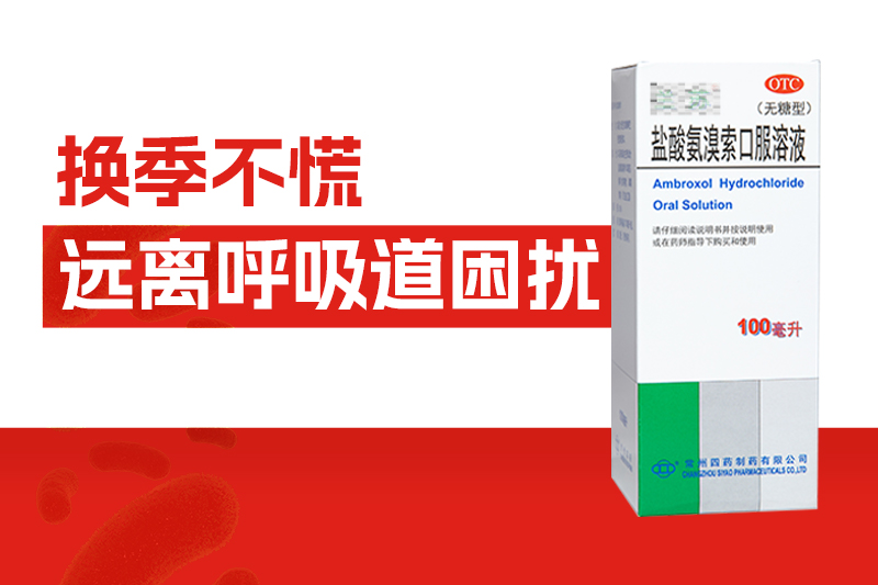 美好春日，却是呼吸道的受难日？畅快呼吸，看这篇就够了