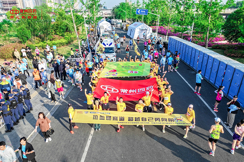 2025天马精彩回顾 | 与常四同行，见证奔跑的力量