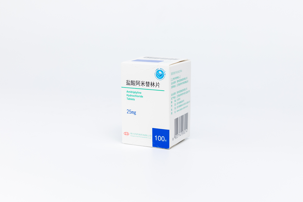 盐酸阿米替林片